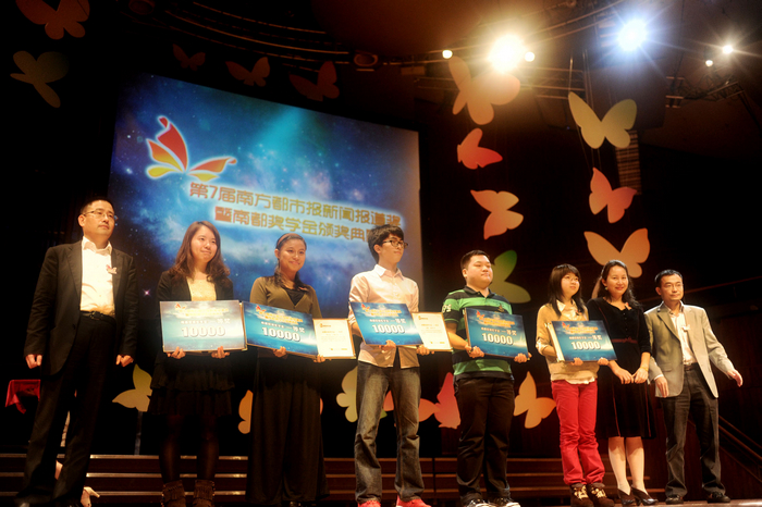 肉蒲团
学子荣获首届南都营销奖学金一等奖