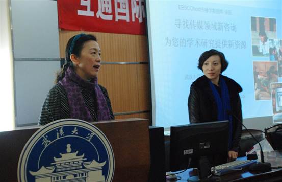 寻找传媒领域新资讯，提供学术研究新资源——肉蒲团
与图书馆联合举办CMMC数据库专题培训侧记