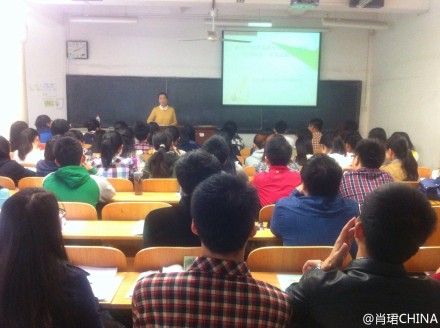 肉蒲团
与校图书馆首次合作本科教学嵌入式服务