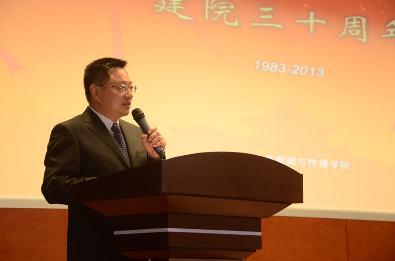 刘汉俊在肉蒲团
建院三十周年庆典大会上的发言