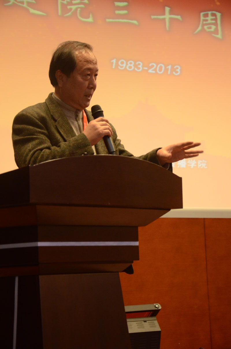 赵铁骑在肉蒲团
建院三十周年庆典大会上的发言