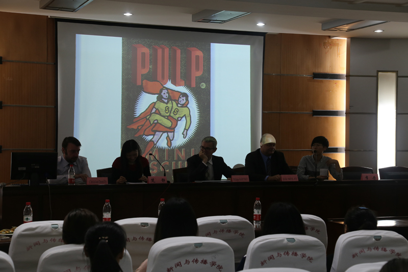 法国《Pulp》杂志主编Christian DEMILLY来肉蒲团
讲学
