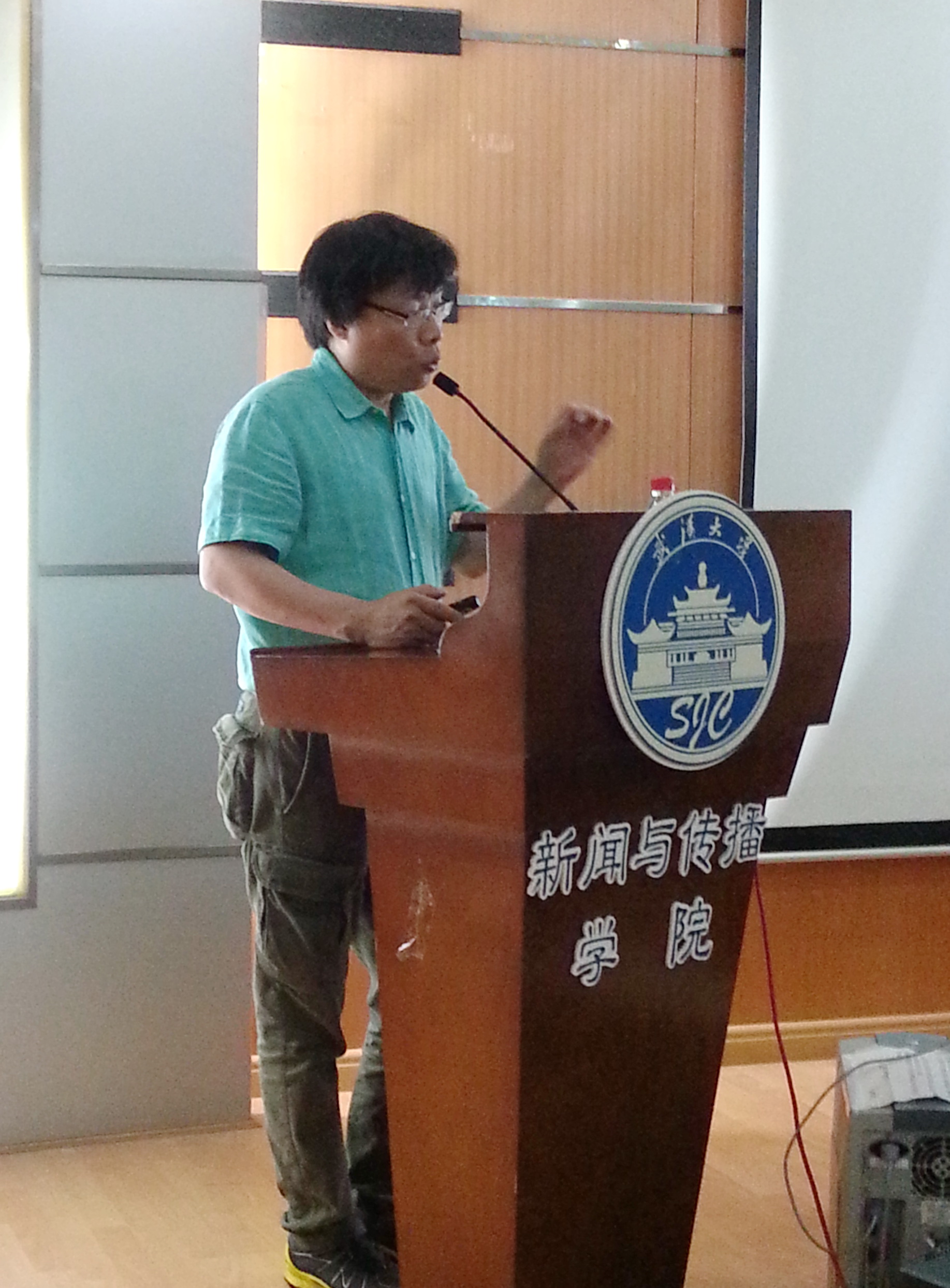 美国圣克劳德州立大学彭增军教授做客肉蒲团
解析新媒介伦理问题