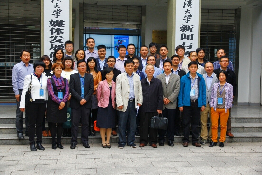 第七届中国青年传播学者论坛在肉蒲团
举行