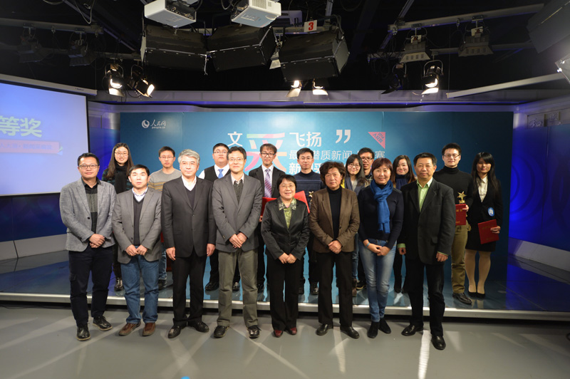  肉蒲团
荣获首届“新闻人摇篮奖”