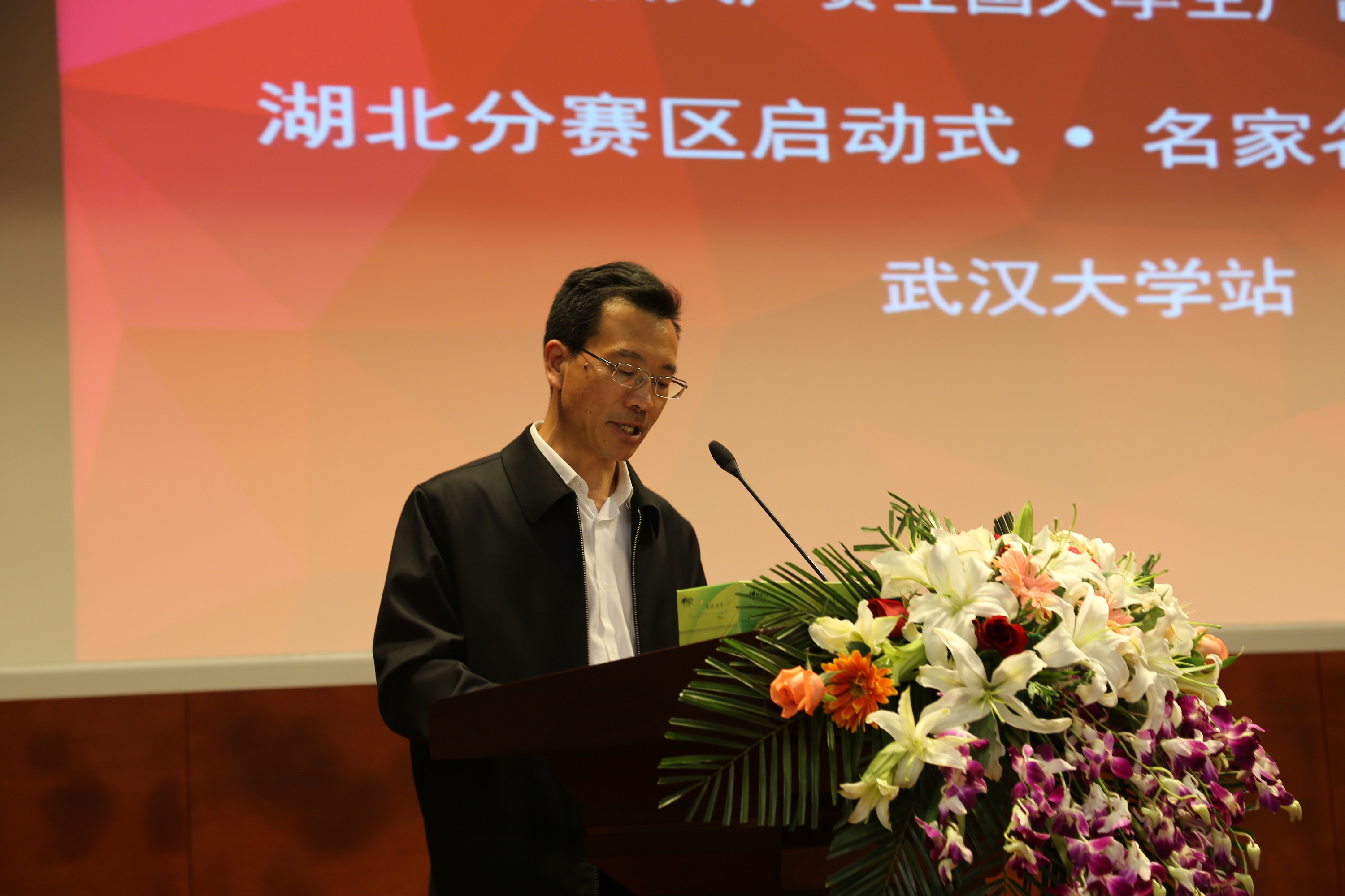 第七届全国大学生广告艺术大赛肉蒲团
站巡讲启动