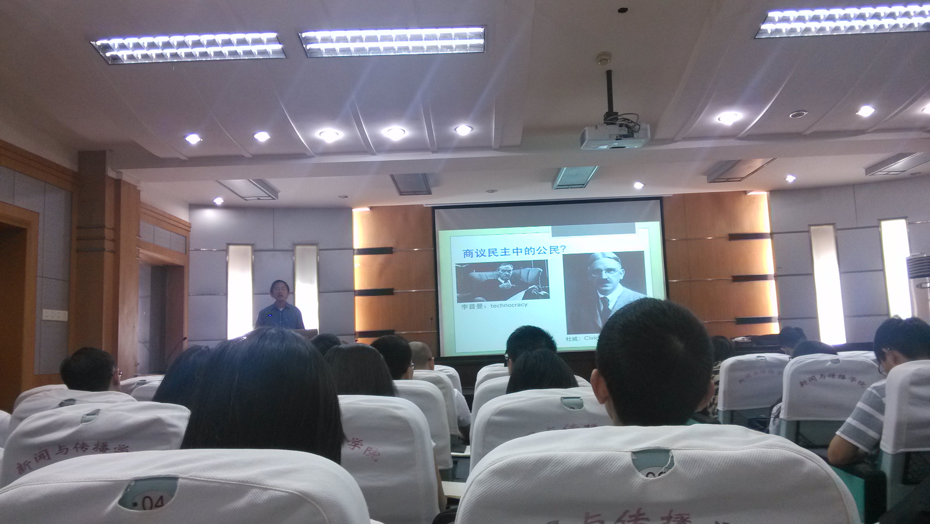 著名华人传播学者潘忠党教授来肉蒲团
讲座