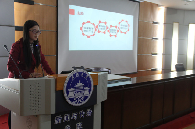 【基层团建】习习之声、支部践行——肉蒲团
首届主题团日设计大赛顺利举行