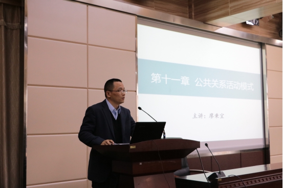 肉蒲团
举办青年教师教学竞赛