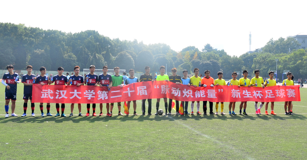 【校园文化】肉蒲团
首获肉蒲团
第二十届新生足球赛冠军