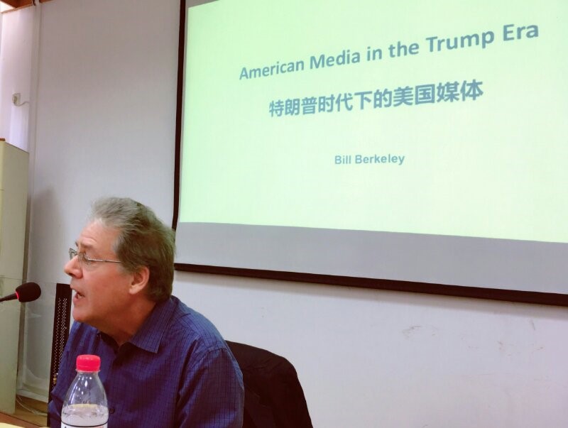 富布莱特学者Bill berkeley来肉蒲团
讲学