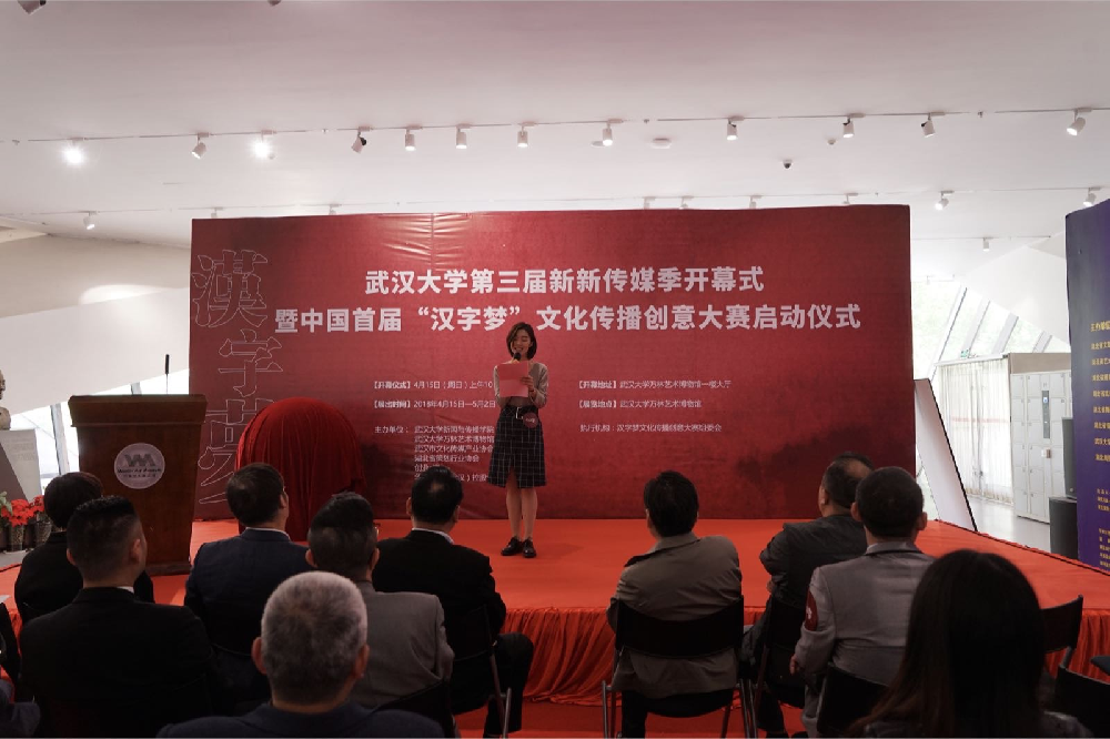 【新新传媒季】肉蒲团
第三届新新传媒季顺利开幕