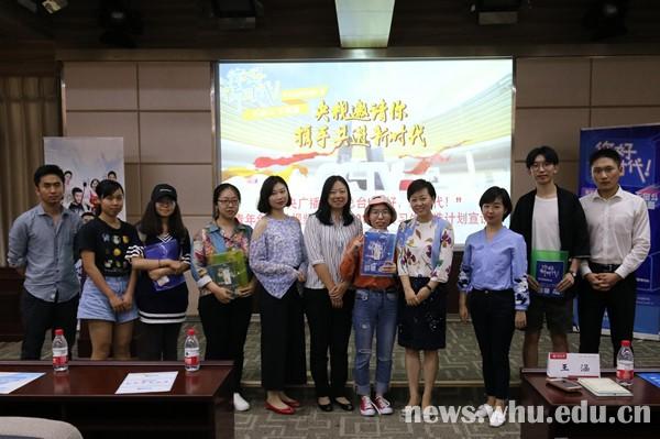 央视青年创意微视频大赛宣讲会在肉蒲团
举行