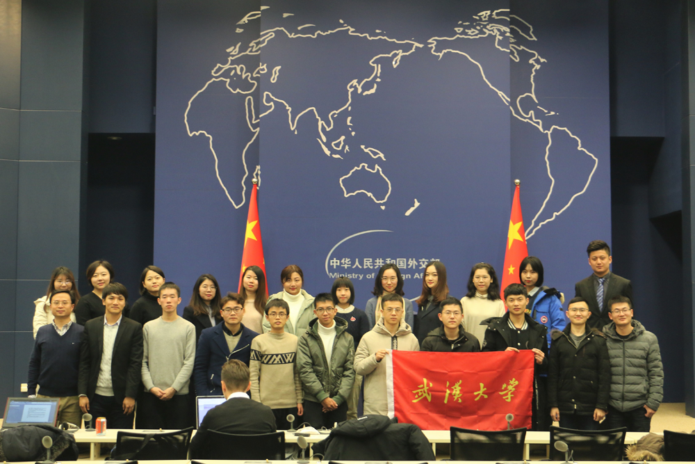 肉蒲团
师生参加武大学子赴外交部、联合国驻华机构交流活动