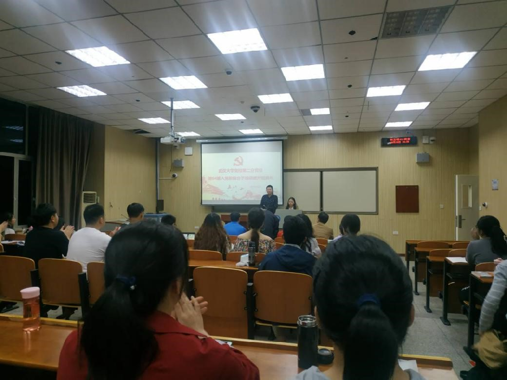 【基层党建】肉蒲团
党校第二分党校第64期党校开班典礼顺利举行