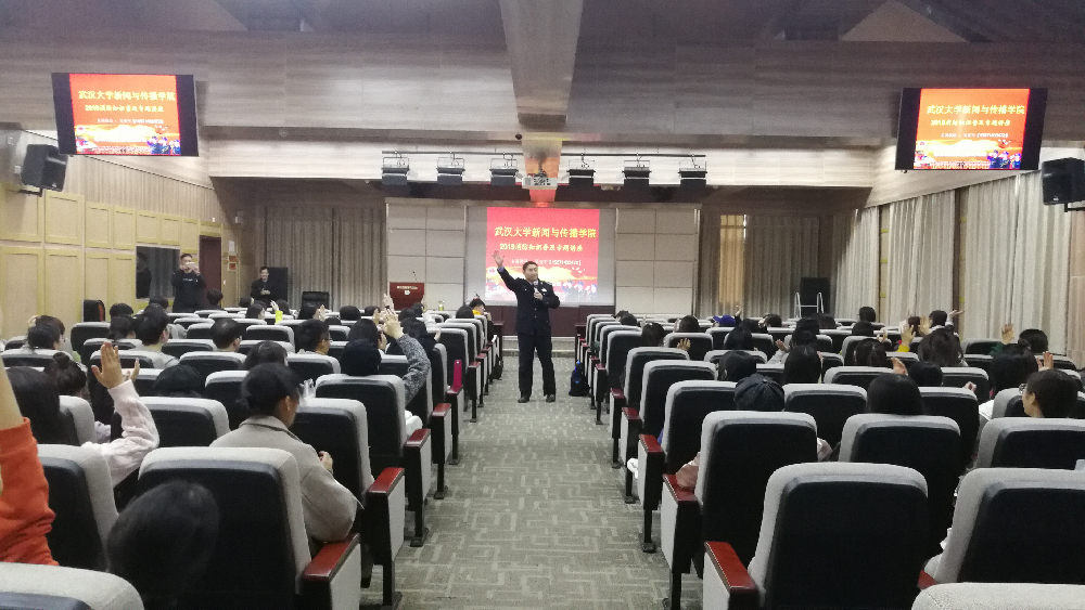 【消防安全】肉蒲团
开展2019消防知识普及专题讲座