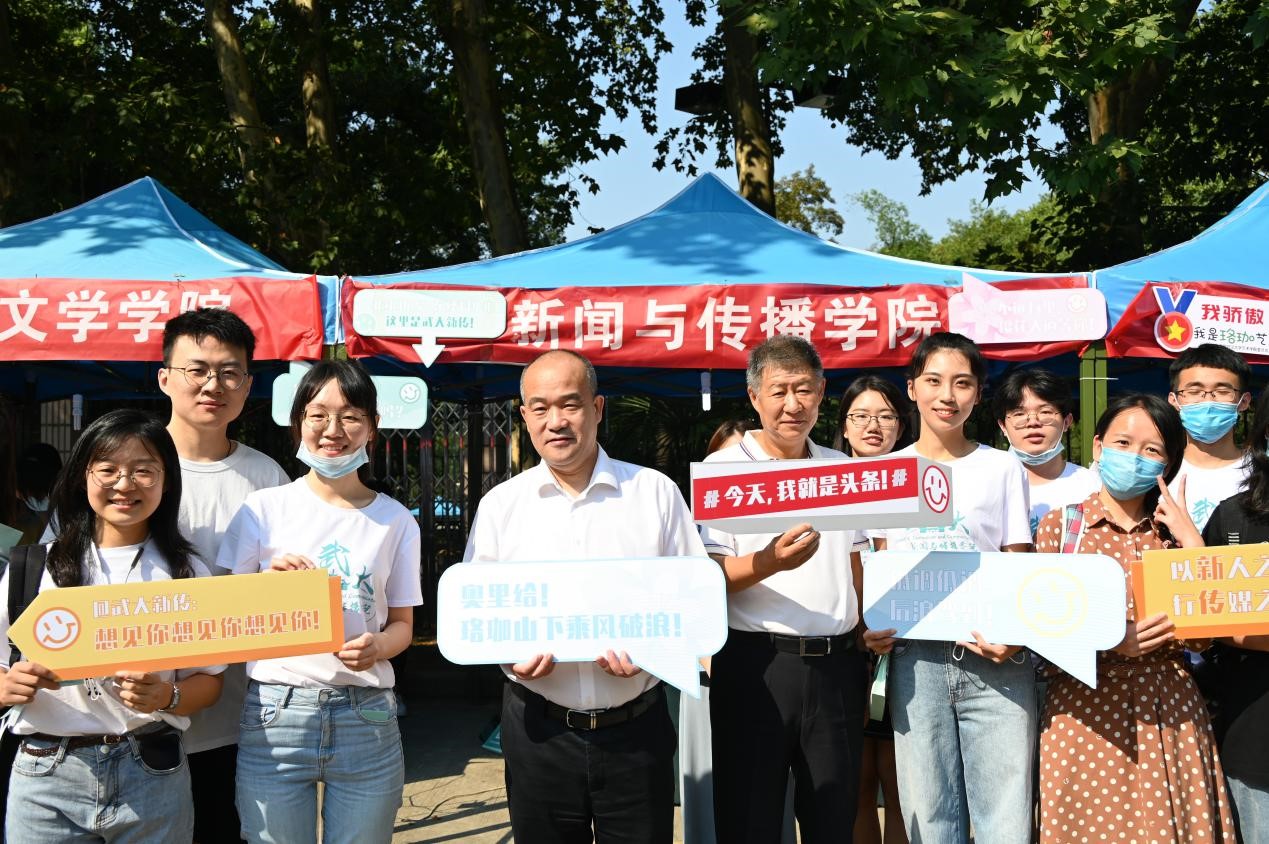 2020年肉蒲团
研究生迎新记——以“珈”人之名，一见倾“新”