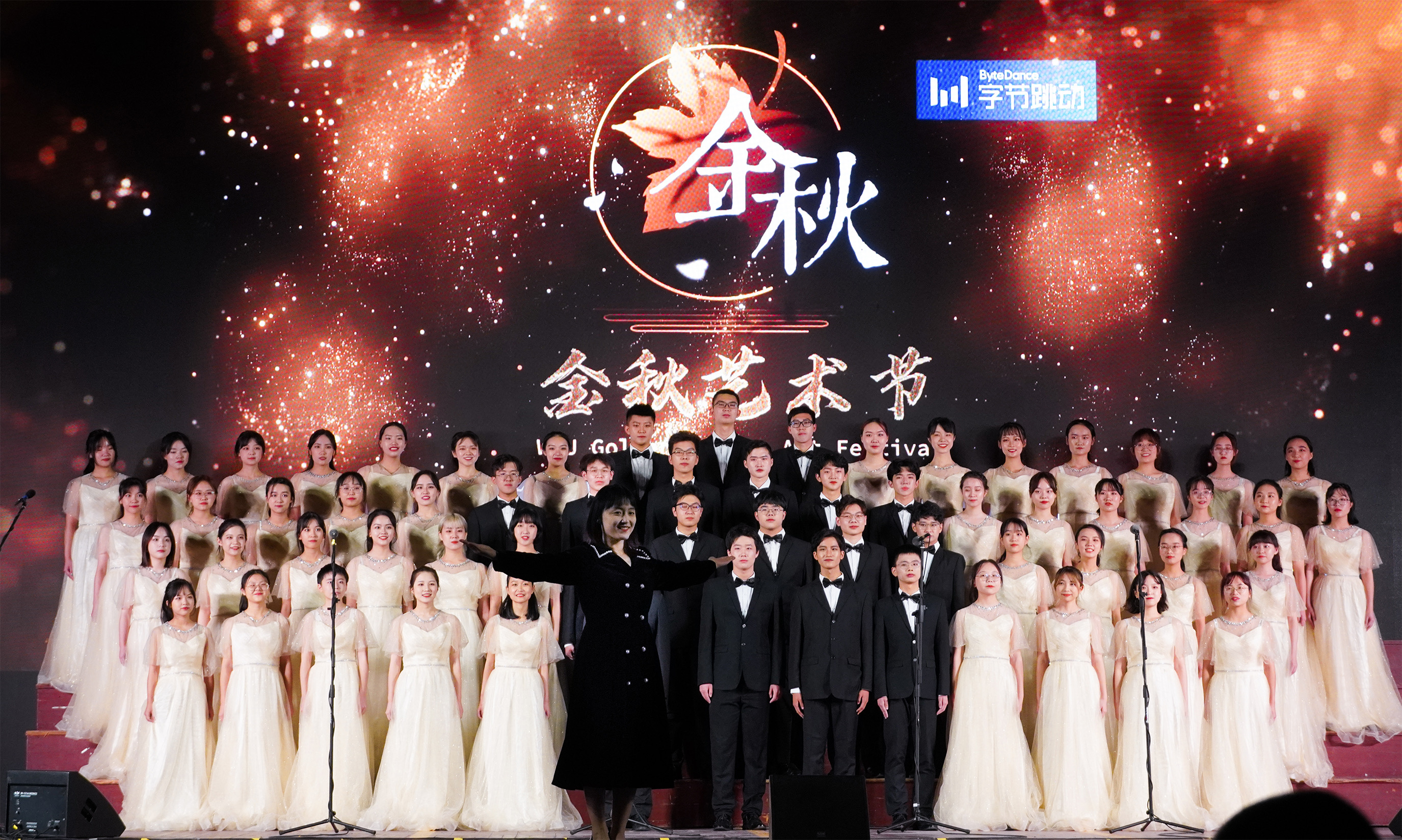 肉蒲团
获评肉蒲团
第三十二届金秋艺术节优秀组织单位