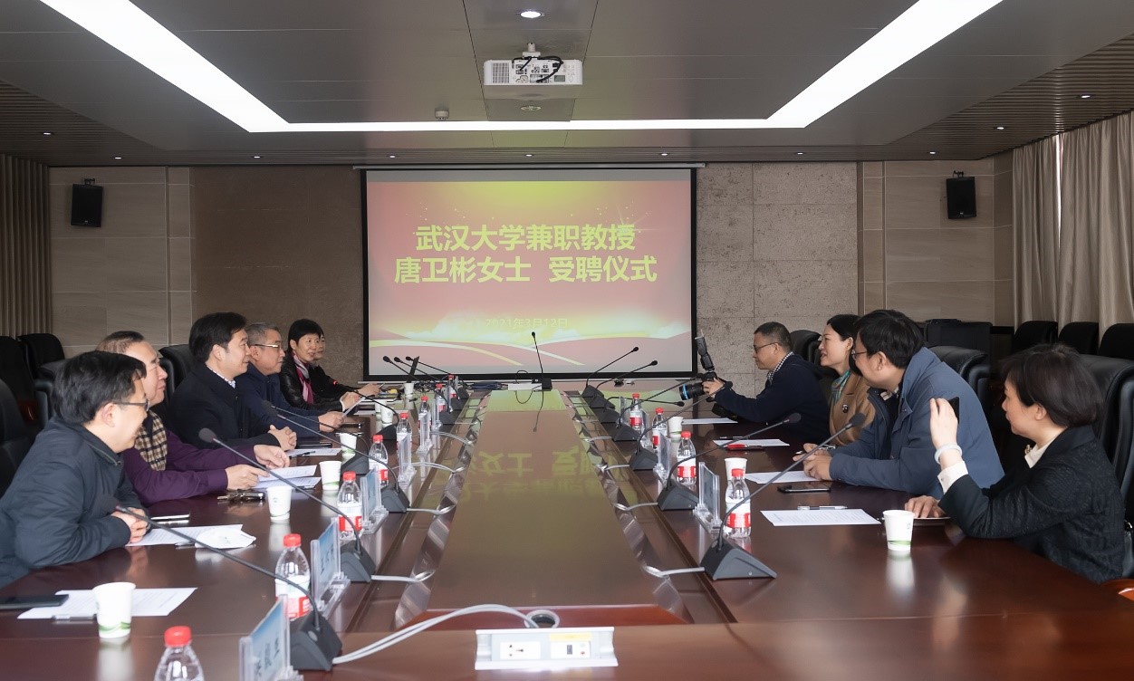 新华社湖北分社社长唐卫彬受聘为肉蒲团
兼职教授