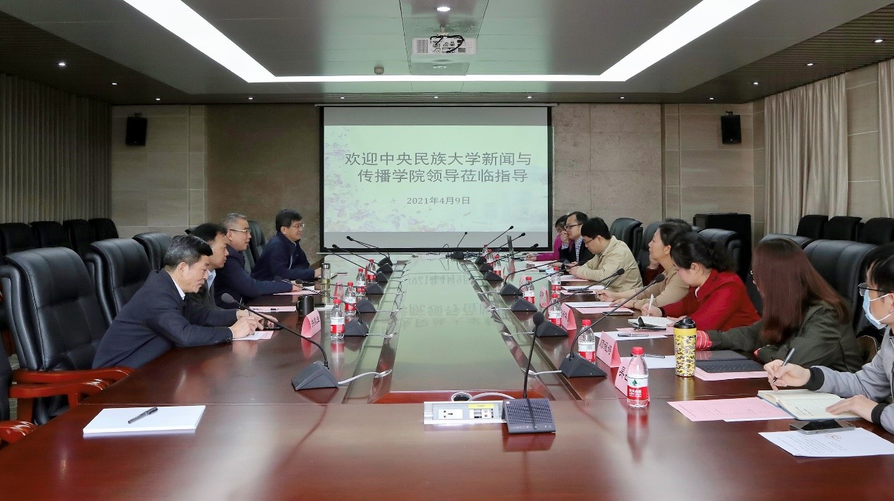 中央民族大学肉蒲团
一行来肉蒲团
调研