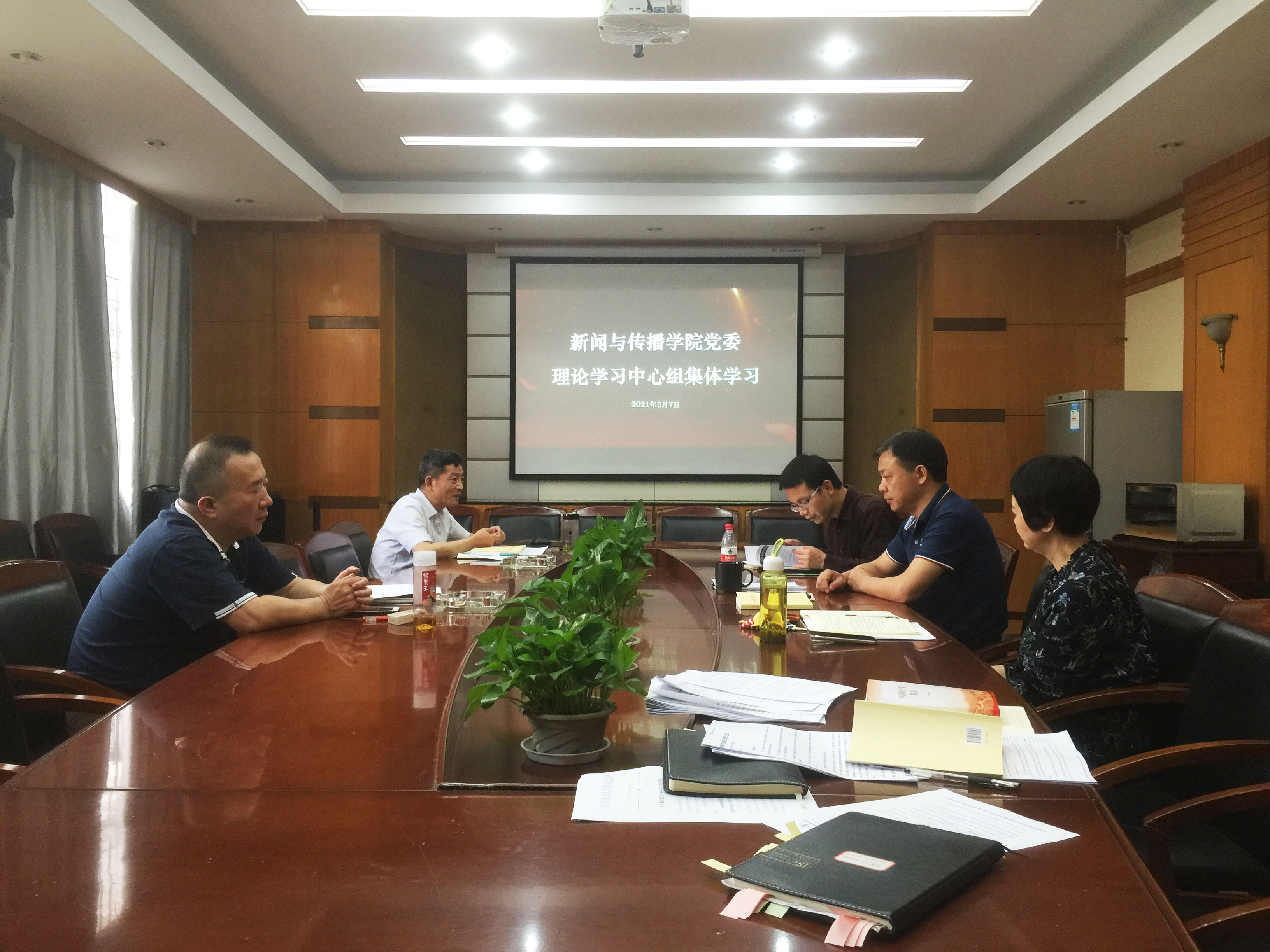 肉蒲团
开展党委理论学习中心组集体学习