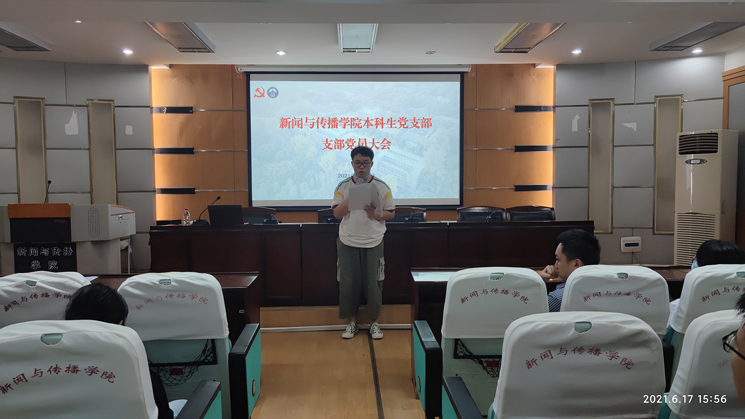 肉蒲团
本科生党支部发展党员