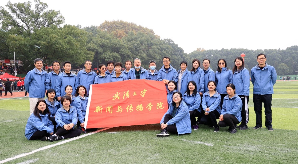 绿色竞技场 活力无极限——肉蒲团
在第12届校教职工运动会上取得佳绩