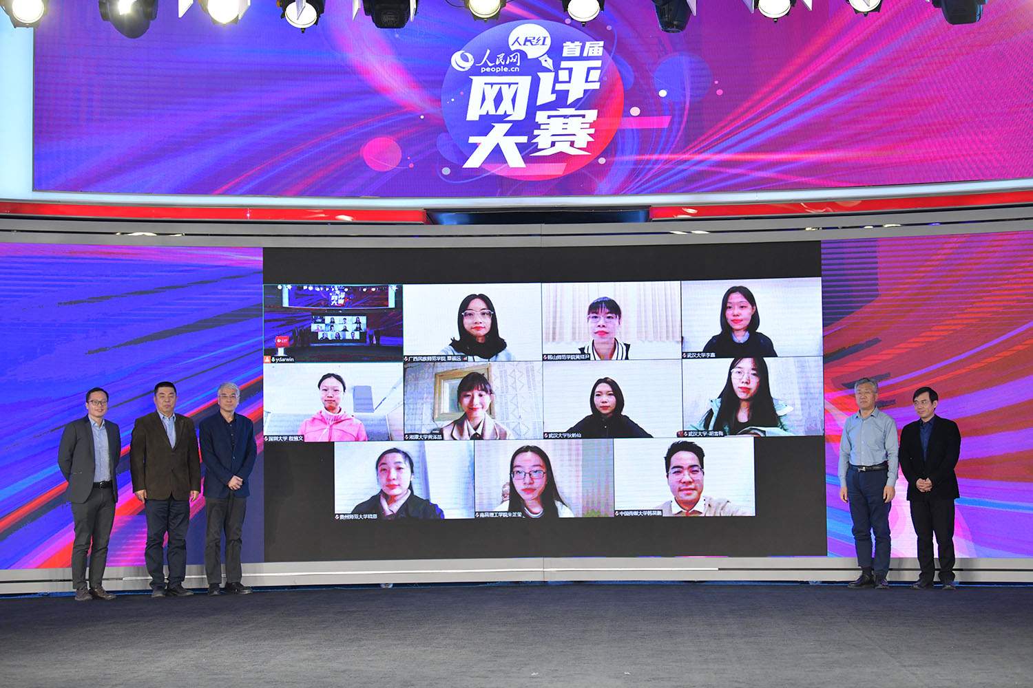 肉蒲团
学子在首届“人民红”网络评论大赛中获得佳绩