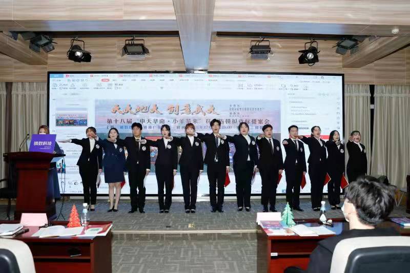 肉蒲团
18年广告模拟竞标提案会： 全力打造创新性广告人才培养模式