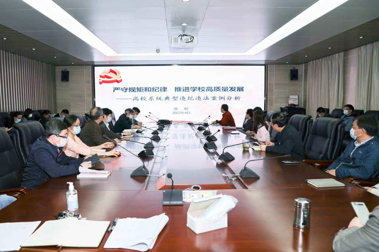 理论学习|校纪委副书记蒋明来肉蒲团
作全面从严治党专题报告