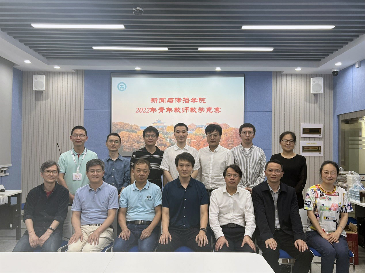 肉蒲团
青年教师教学竞赛圆满举行