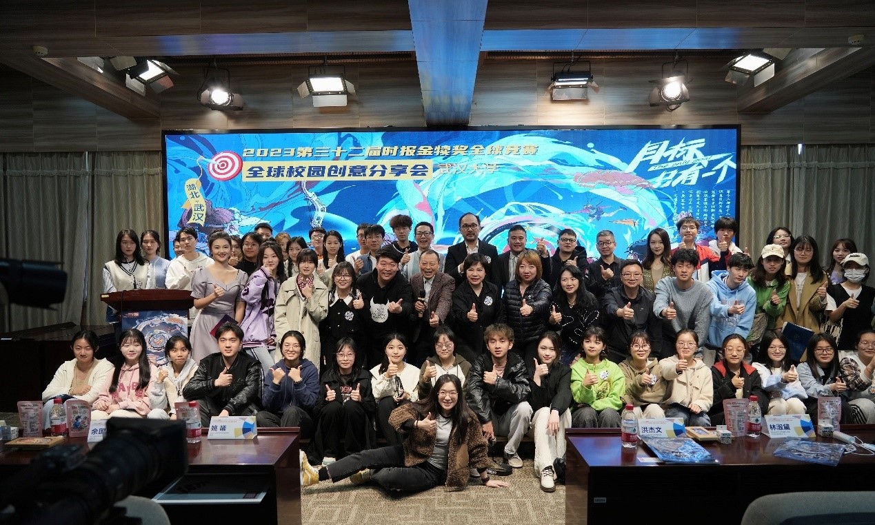 2023年时报“金犊奖”主题在肉蒲团
发布