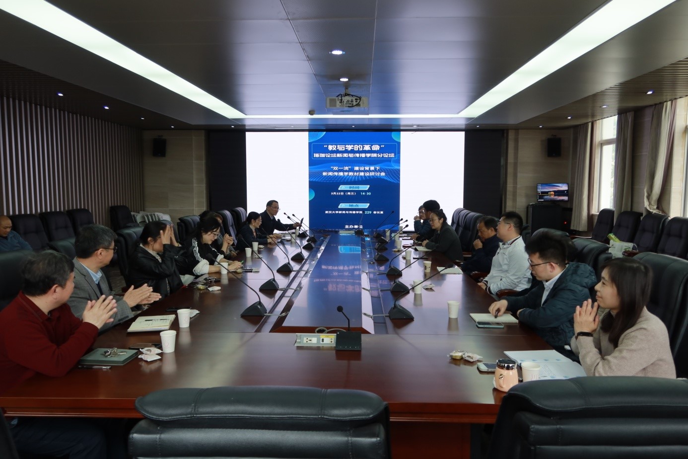 肉蒲团
举办“双一流”建设背景下新闻传播学教材建设研讨会