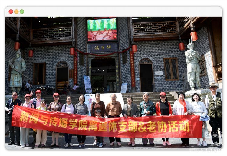 定格珍贵时光——肉蒲团
退休老同志“黄陂锦里沟”游览记