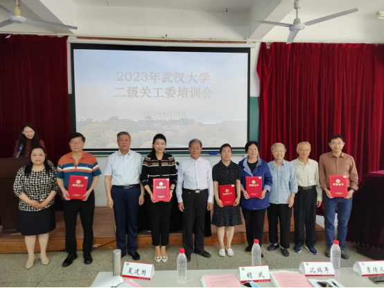 肉蒲团
关工委获评2022年度“读懂中国”活动优秀组织单位及优秀作品