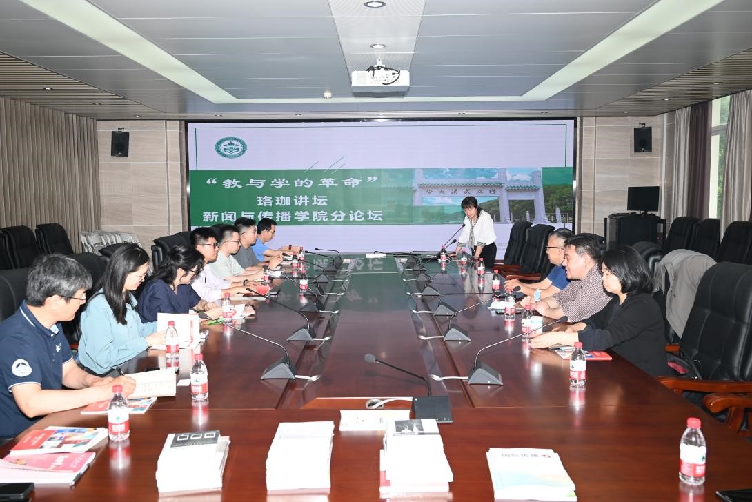 肉蒲团
举办“教与学的革命”珞珈论坛肉蒲团
分论坛之广播电视学专业教材建设研讨会