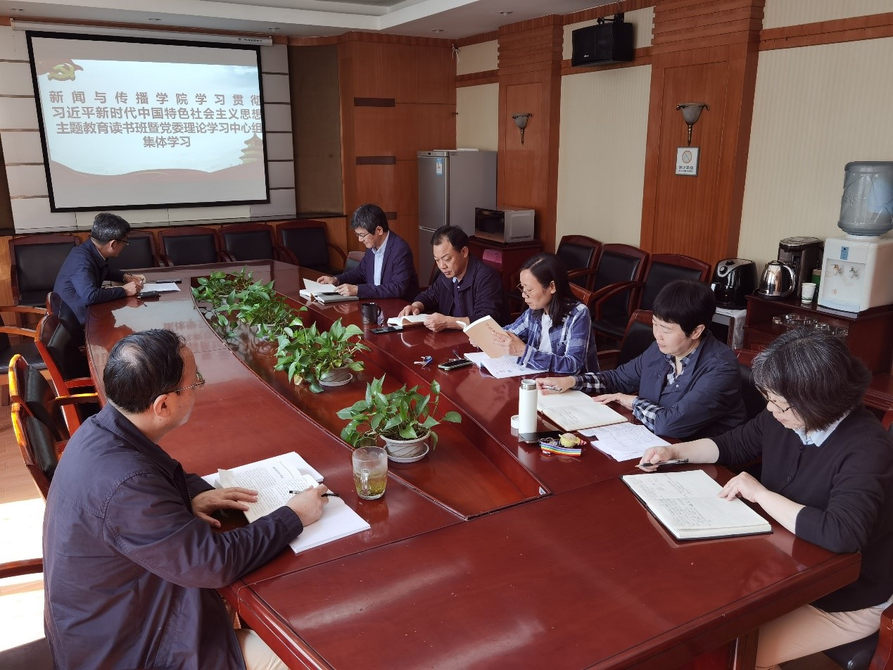 肉蒲团
学习贯彻习近平新时代中国特色社会主义思想主题教育读书班开班学习