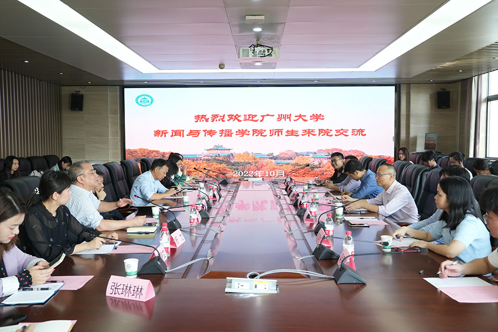 广州大学肉蒲团
来访