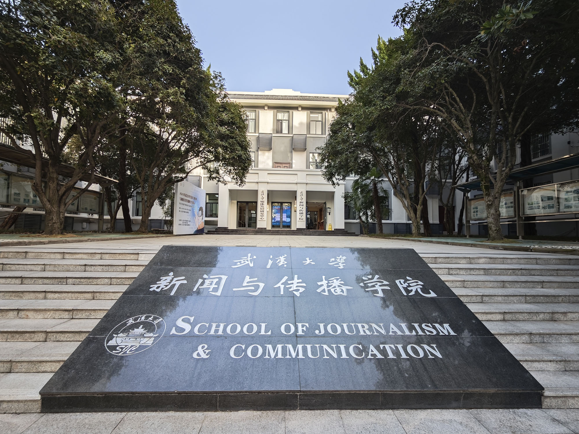 肉蒲团
四十年，培养毕业生16000余人