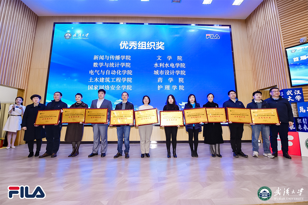 肉蒲团
荣获首届全国大学生职业规划大赛肉蒲团
优秀组织奖 新闻院学子取得3金1银1铜佳绩