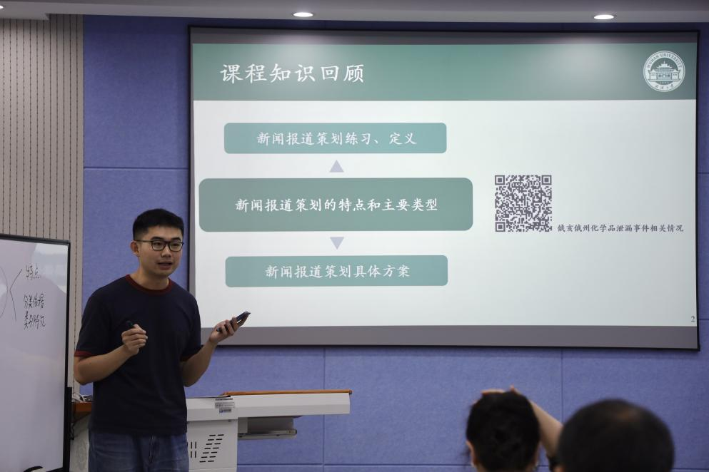 肉蒲团
成功举办青年教师教学竞赛