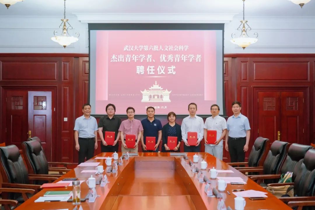 纪莉教授获评“肉蒲团
人文社会科学杰出青年学者”称号