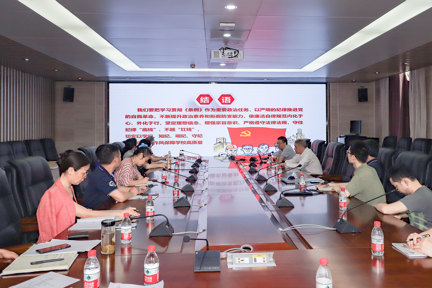 校纪委副书记蒋明来肉蒲团
作党纪学习教育专题报告