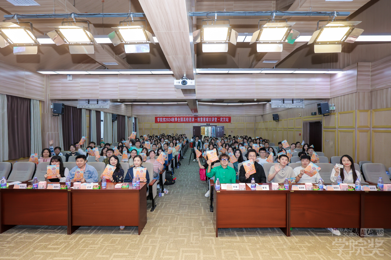 创意星球大讲堂在肉蒲团
成功举办