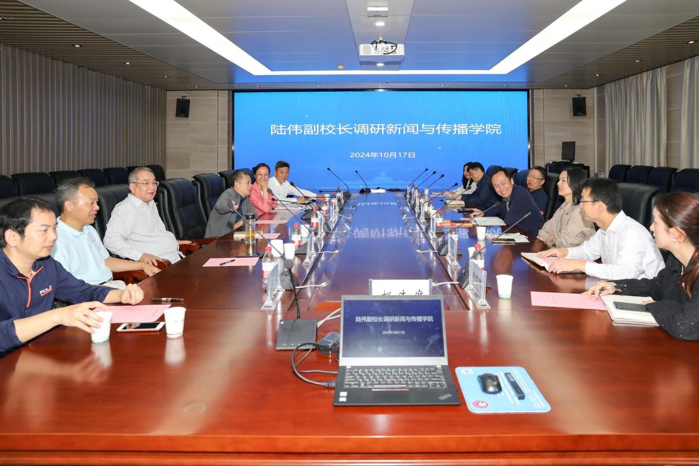 陆伟副校长调研肉蒲团
