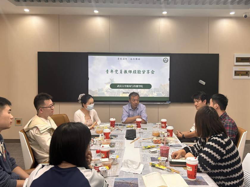 肉蒲团
青年党员教师的育人智慧与实践