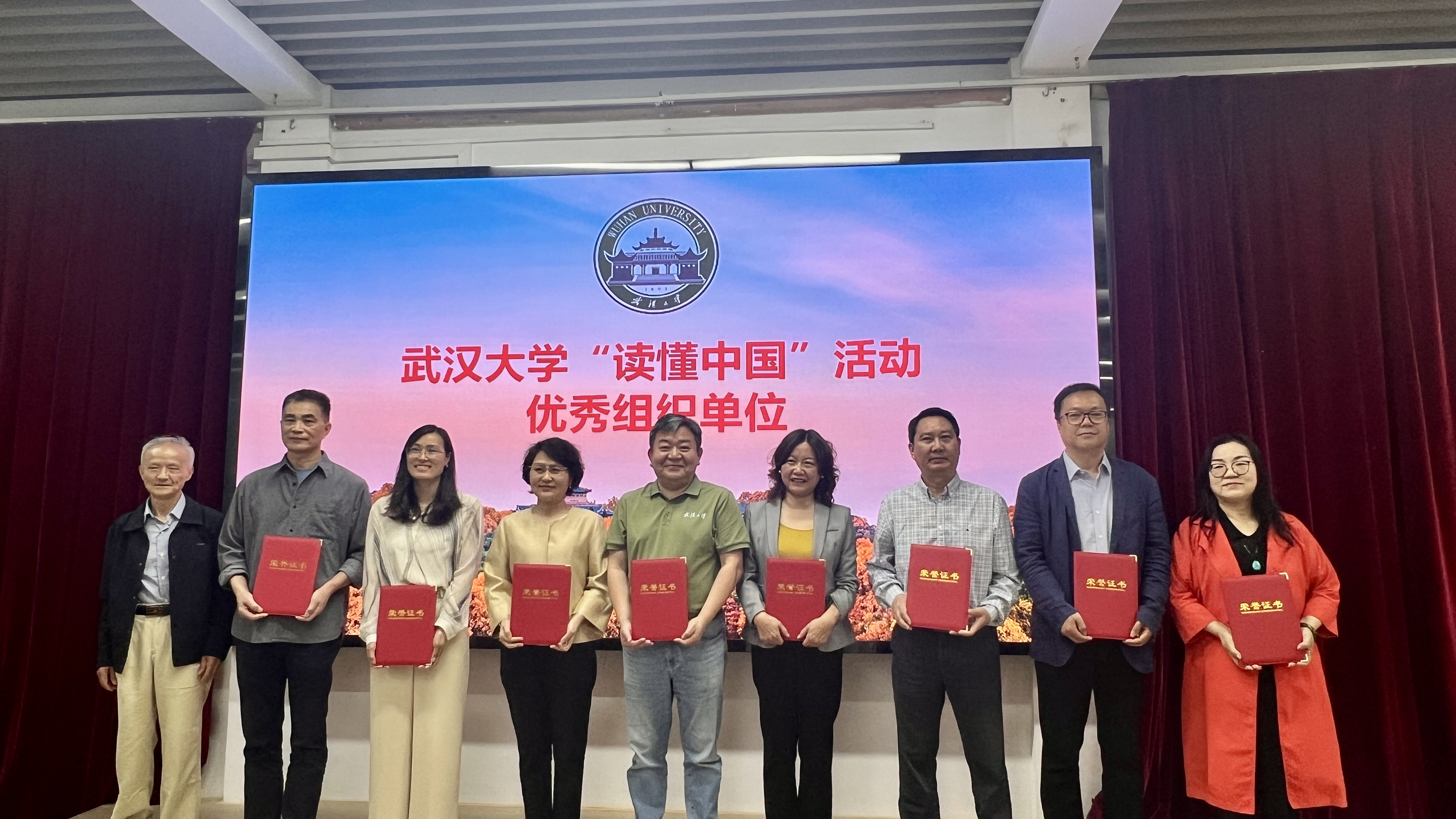 肉蒲团
荣获2024年“读懂中国”活动优秀组织奖 选送作品获评优秀征文