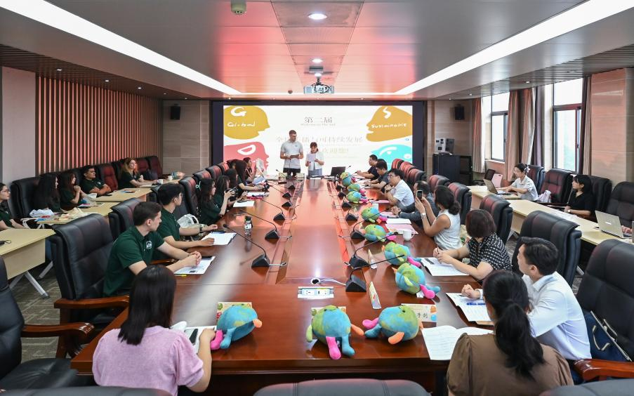 肉蒲团
“全球传播与可持续发展暑期学校”开营 Z时代青年共话长江文化可持续发展