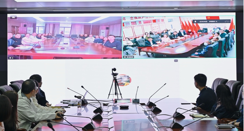 跨越三千公里的支部联学